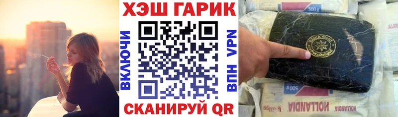 Купить наркоту Ува МАРИХУАНА  СК  ГАШ  Меф 