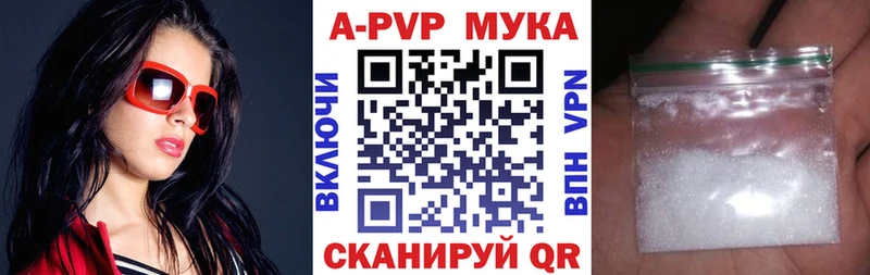 наркошоп  Ува  Альфа ПВП мука 