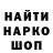 Альфа ПВП VHQ fox fox