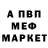 Кетамин VHQ Mark Kakora
