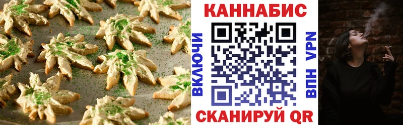 Canna-Cookies марихуана  hydra онион  Ува  хочу  