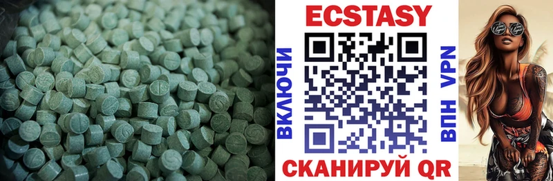 что такое наркотик  Ува  blacksprut онион  Ecstasy mix 