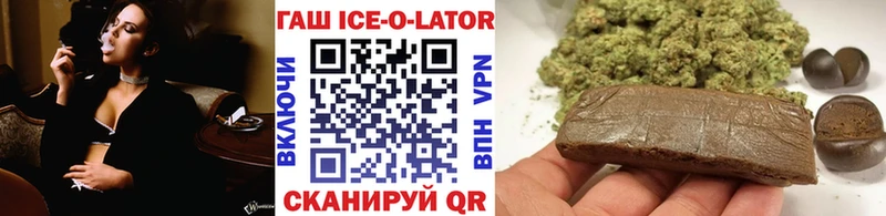 ГАШ убойный  Ува 