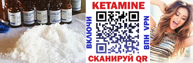 как найти закладки  hydra вход  КЕТАМИН ketamine  Ува 