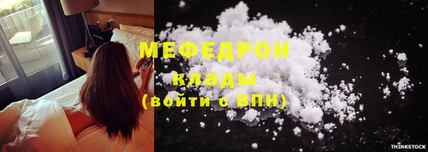 твердый Гусиноозёрск