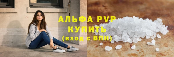 твердый Гусиноозёрск