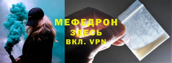MDMA Premium VHQ Гусь-Хрустальный