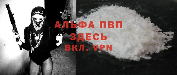 MDMA Premium VHQ Гусь-Хрустальный