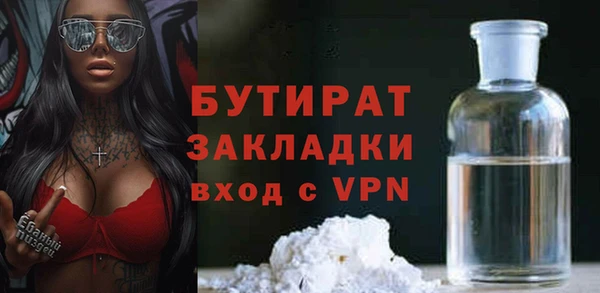 твердый Гусиноозёрск