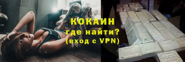 MDMA Premium VHQ Гусь-Хрустальный