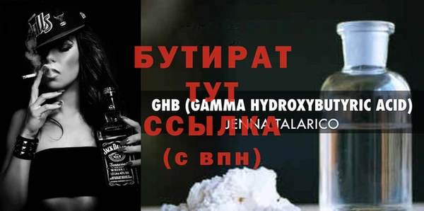 прущие грибы Гусев