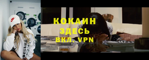 твердый Гусиноозёрск
