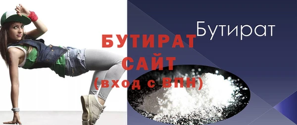 MDMA Premium VHQ Гусь-Хрустальный