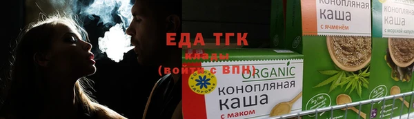 прущие грибы Гусев