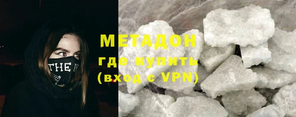 MDMA Premium VHQ Гусь-Хрустальный