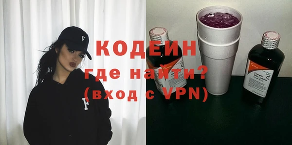 кокаин VHQ Дмитров