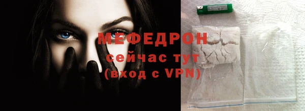 твердый Гусиноозёрск