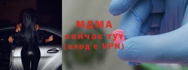 MDMA Premium VHQ Гусь-Хрустальный