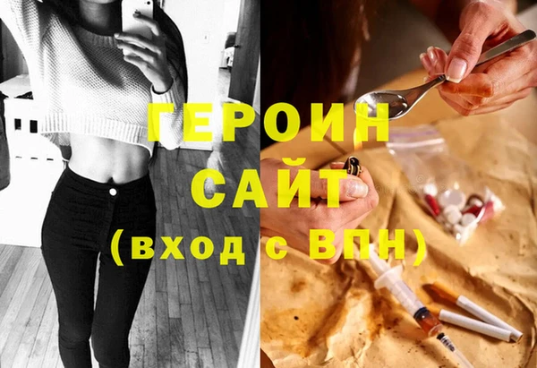кокаин VHQ Дмитров