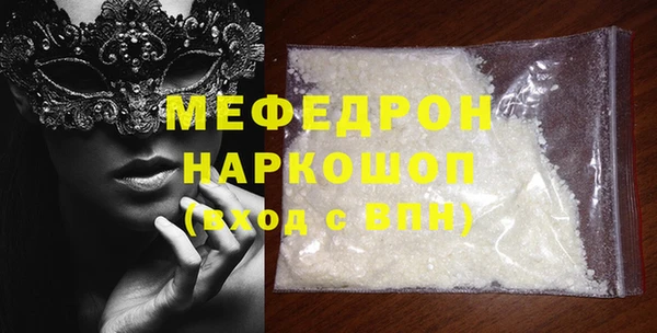 MDMA Premium VHQ Гусь-Хрустальный