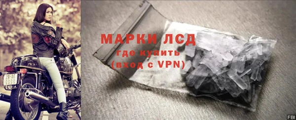 твердый Гусиноозёрск