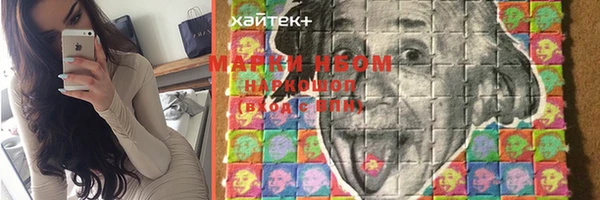 кокаин VHQ Дмитров