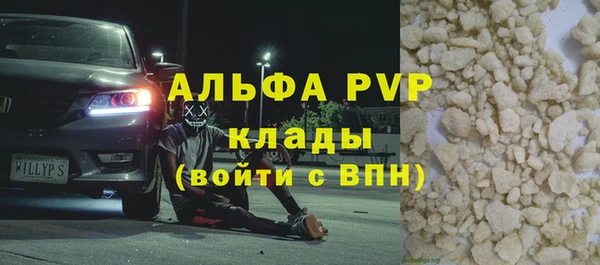 MDMA Premium VHQ Гусь-Хрустальный