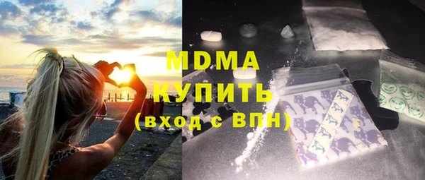 MDMA Premium VHQ Гусь-Хрустальный