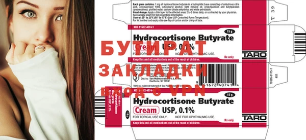 кокаин VHQ Дмитров