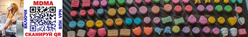 MDMA crystal  купить   МЕГА онион  Ува 