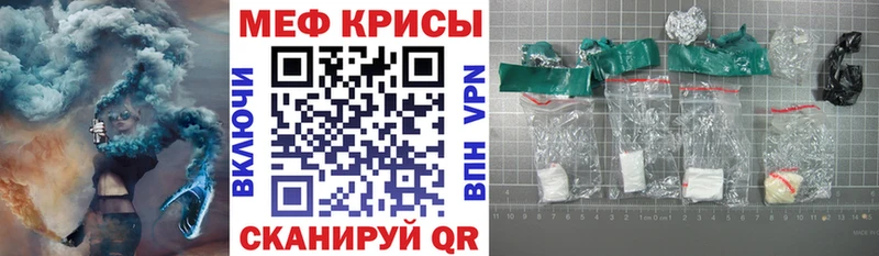 МЯУ-МЯУ mephedrone  Ува 