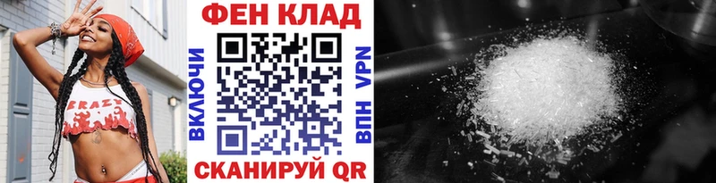 блэк спрут как зайти  Ува  Первитин кристалл 