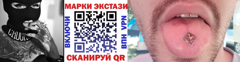 наркотики  Ува  Марки N-bome 1,8мг 