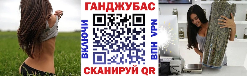закладка  Ува  Каннабис тримм 